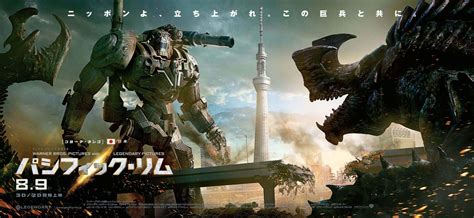 Pacific Rim! ก้ำกึ่งระหว่างหุ่นยนต์ยักษ์กับสัตว์ประหลาดข้ามมิติ